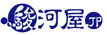 駿河屋ロゴ