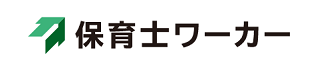 タイトル_保育士ワーカー