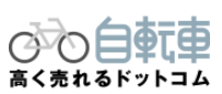 自転車高く売れるドットコム　ロゴ