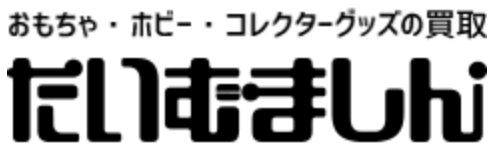 たいむましんロゴ