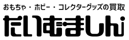 たいむましんロゴ