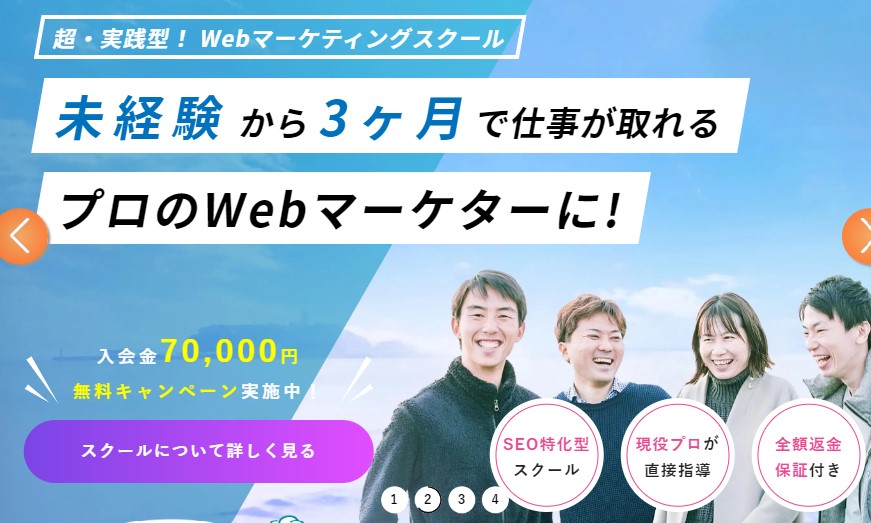 WEBMARKS(ウェブマークス)