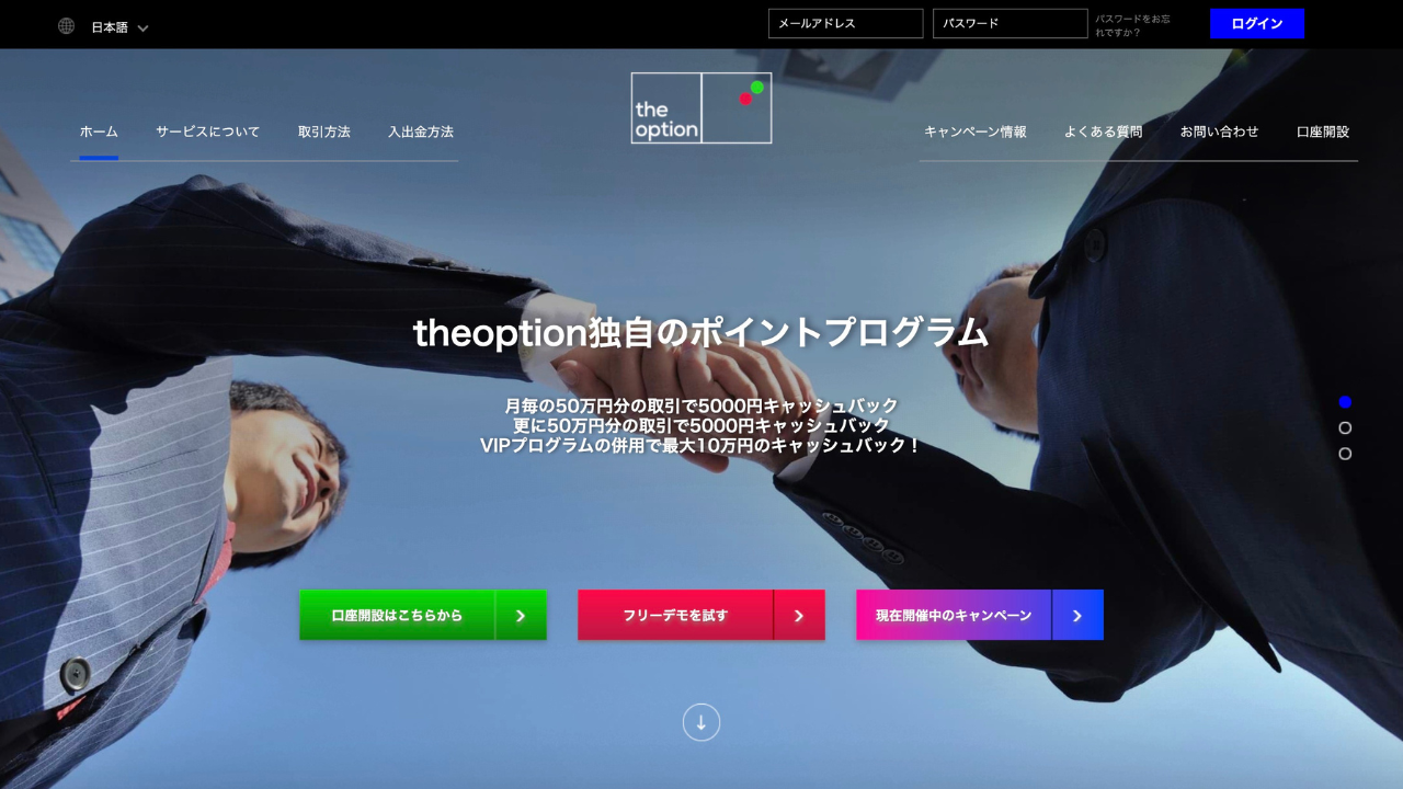 theoption公式